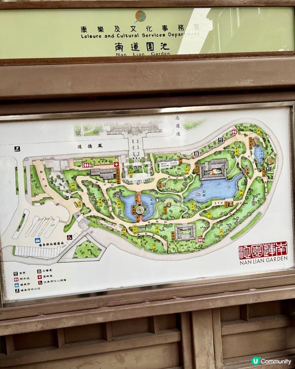 【香港隱世唐風庭園🌿鑽石山南蓮園池の穿越指南】