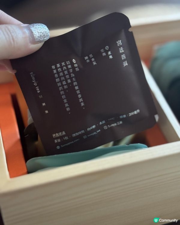 【節日回禮必備：手工茶曲搭配香醇三葉茶！ 】