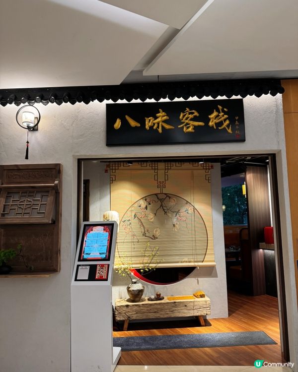 米芝蓮星級大廚點心💖$𝟑𝟖+