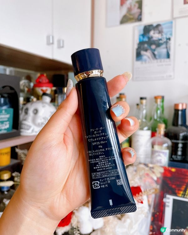 日版VS國際版 妝前乳霜大比拼 🤫