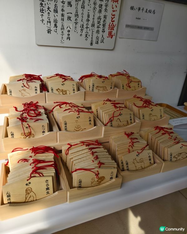 京都下鴨神社，買蕾絲御守留念