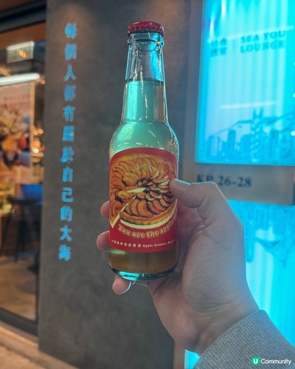 蘋果肉桂蜂蜜酒