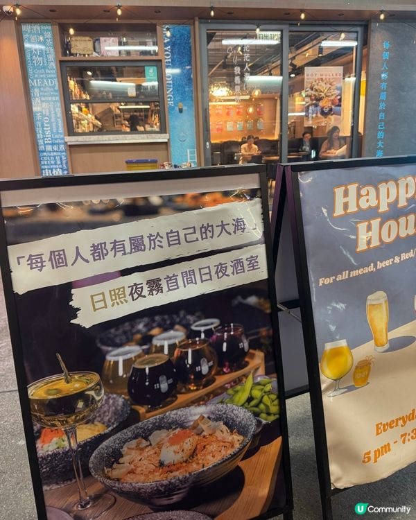 蘋果肉桂蜂蜜酒