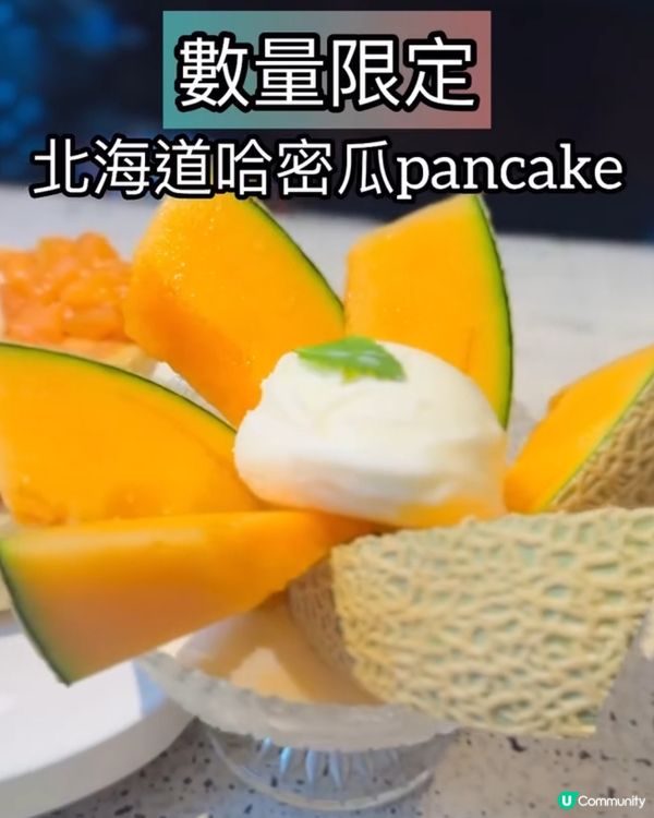 銀座人氣疏乎厘班戟🥞口感超鬆軟！