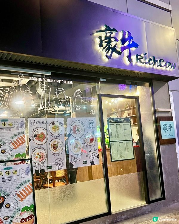 珍姐班底另起爐灶 牛肉一樣掂！