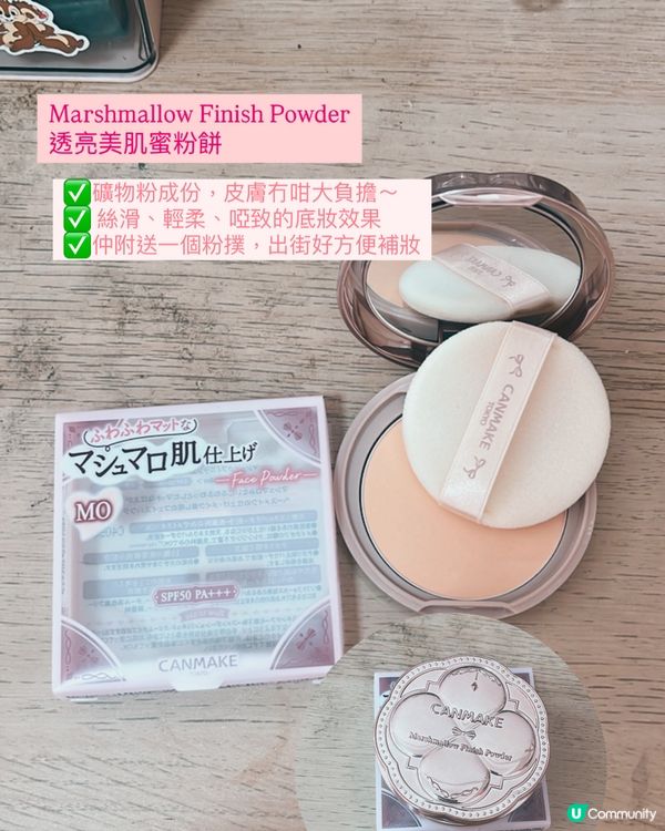 近日購入好物分享☺️🩵