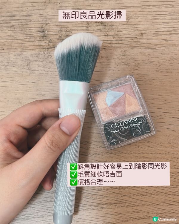 近日購入好物分享☺️🩵