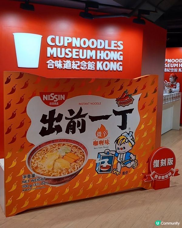 香港合味道紀念館