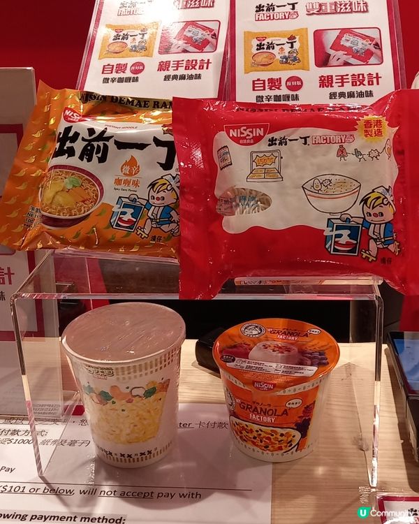 香港合味道紀念館