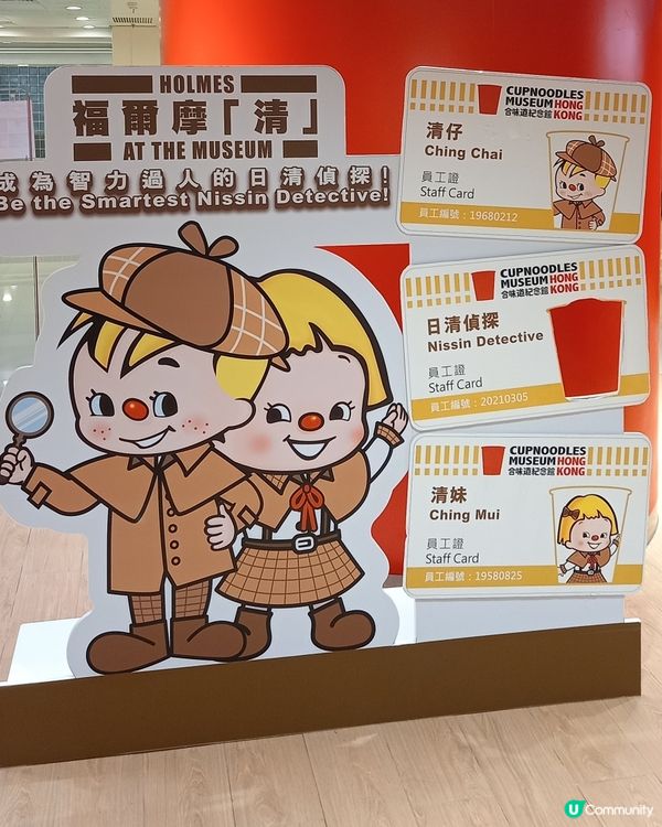 香港合味道紀念館