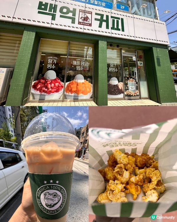 韓國小眾連鎖咖啡店推薦💯 買咖啡送爆谷？