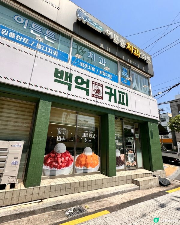 韓國小眾連鎖咖啡店推薦💯 買咖啡送爆谷？