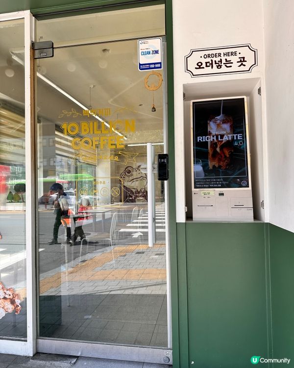 韓國小眾連鎖咖啡店推薦💯 買咖啡送爆谷？