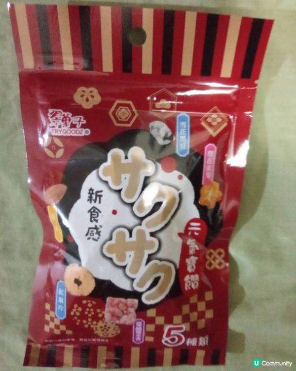 翠菓子|元氣寶饡