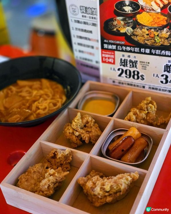 🍽 Bingo Cook醬油蟹無限任食