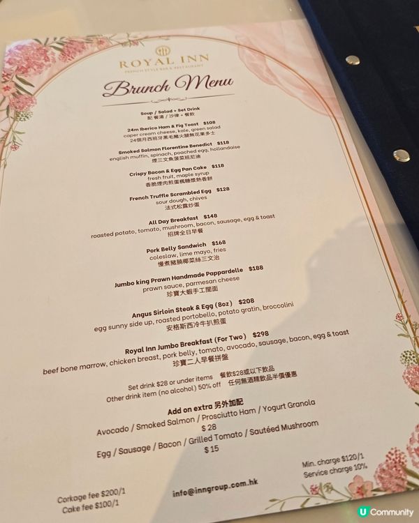 尖沙咀歐洲宮廷風餐廳打卡📸