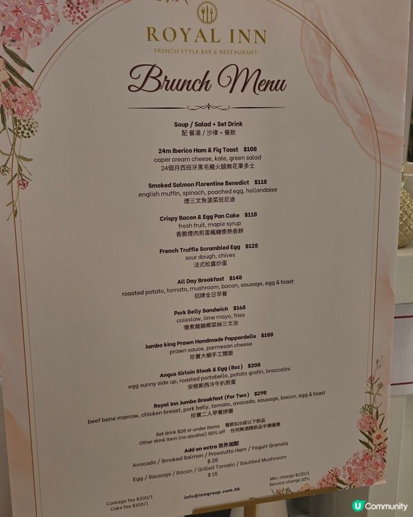 尖沙咀歐洲宮廷風餐廳打卡📸