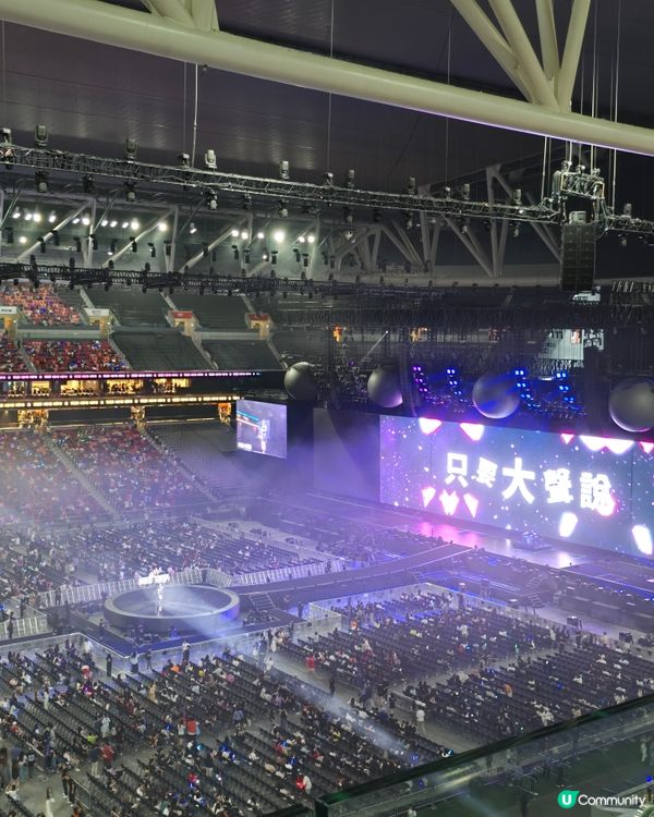 啟德主場館真係歌迷嘅新聖地！🏟️✨