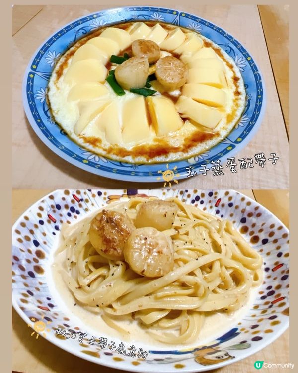 👩‍🍳屋企煮飯仔 滿足感爆棚！🤩