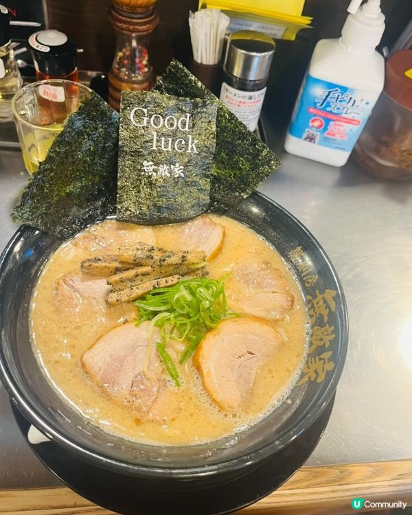 🇯🇵日本池袋｜無敵家拉面真係無敵！！