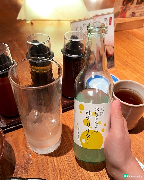 🇯🇵京都必食炸物！名代豬排配水尾柚子水超正