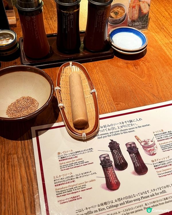 🇯🇵京都必食炸物！名代豬排配水尾柚子水超正