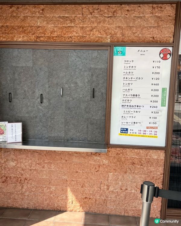 🇯🇵神戶必食！超高CP值神戶牛肉餅