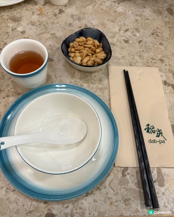 屯門京菜新發現🤩抵食又好味🔥