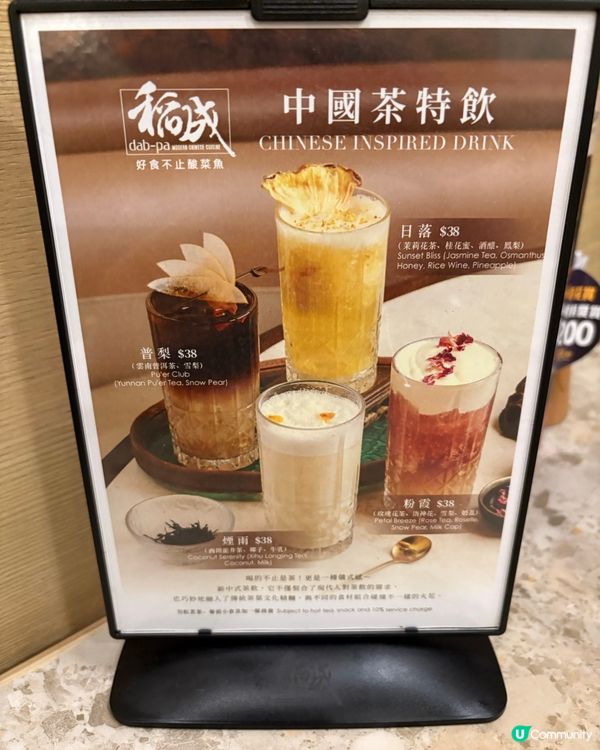 屯門京菜新發現🤩抵食又好味🔥