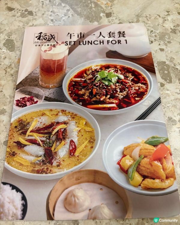 屯門京菜新發現🤩抵食又好味🔥