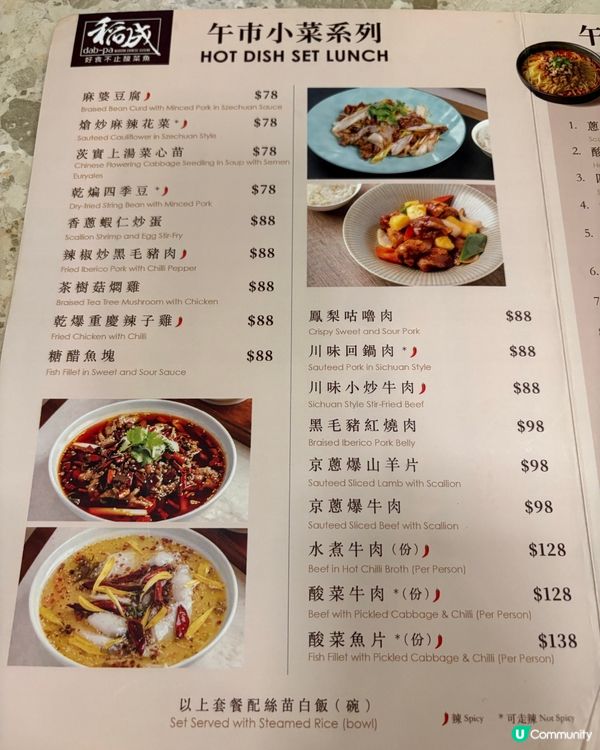 屯門京菜新發現🤩抵食又好味🔥