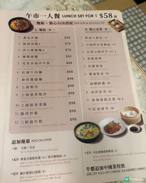 屯門京菜新發現🤩抵食又好味🔥