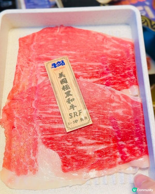 《觀塘·必食火鍋放題》 🦐 靚牛大頭蝦任食 🦐