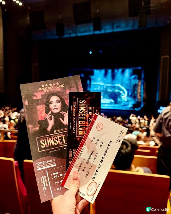 【🤩超美舞台設計.日落之後的她】