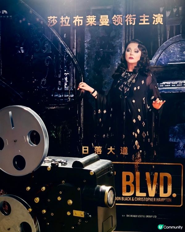 【🤩超美舞台設計.日落之後的她】