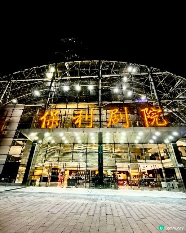 【🤩超美舞台設計.日落之後的她】