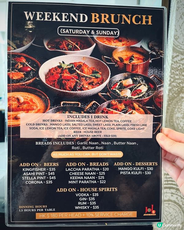 灣仔印度菜老字號 🇮🇳  $180 任食週末自助早午餐！