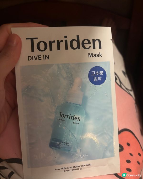 一定要買嘅護膚品