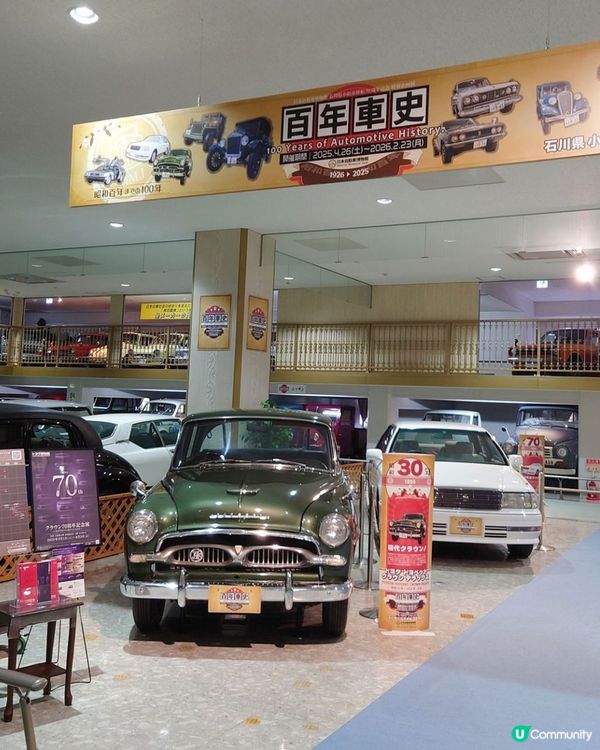 🚗日本百年車史展🚙隔住個mon都聞到油味😆