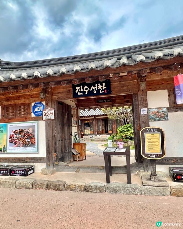 🇰🇷慶州韓屋風格餐廳推薦💯👍🏻塔房式韓式料理體驗🍲‼️