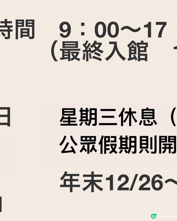 🚗日本百年車史展🚙隔住個mon都聞到油味😆