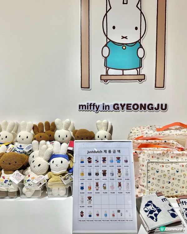 🇰🇷慶州旅行必去‼️Miffy兔迷🐰必打卡手信店‼️
