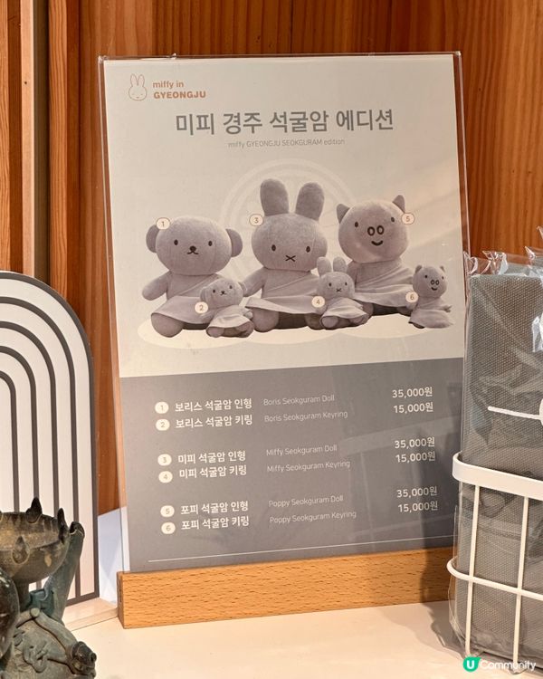 🇰🇷慶州旅行必去‼️Miffy兔迷🐰必打卡手信店‼️