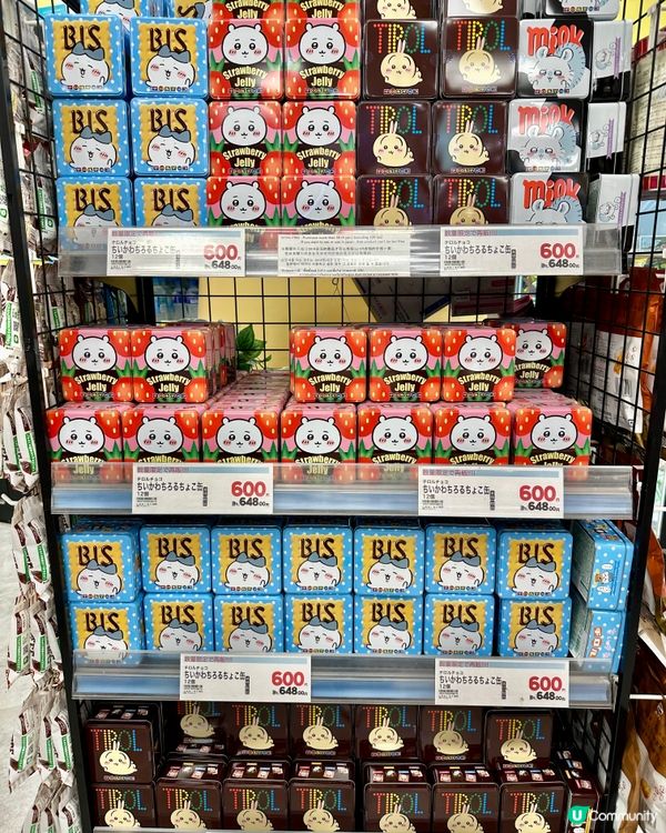 東京Chiikawa迷必搶週邊合集❤️‍🔥依款最啱做手信！