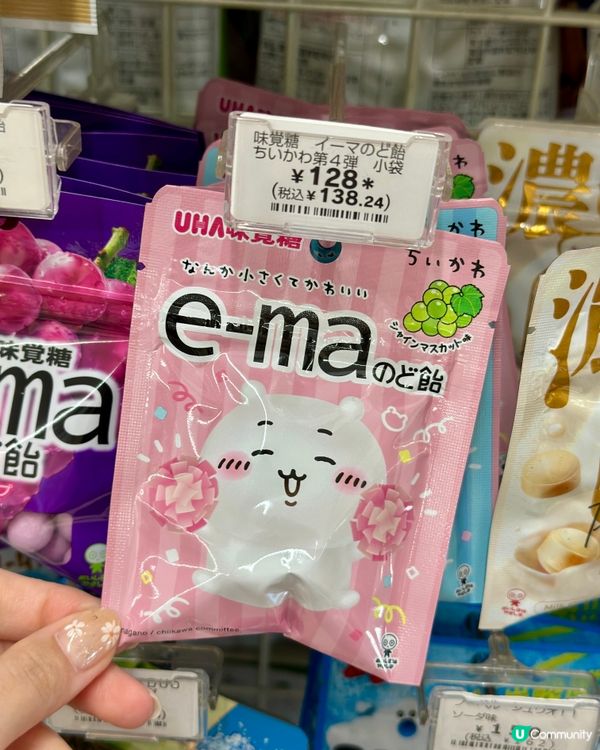 東京Chiikawa迷必搶週邊合集❤️‍🔥依款最啱做手信！