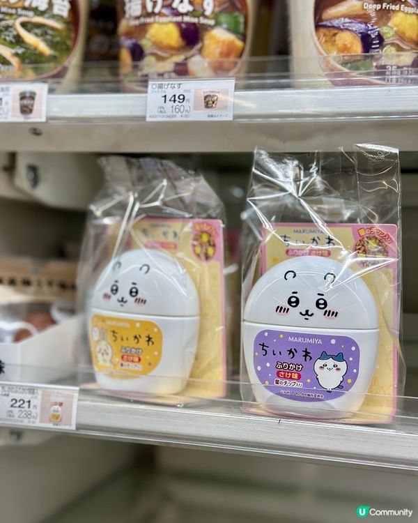 東京Chiikawa迷必搶週邊合集❤️‍🔥依款最啱做手信！