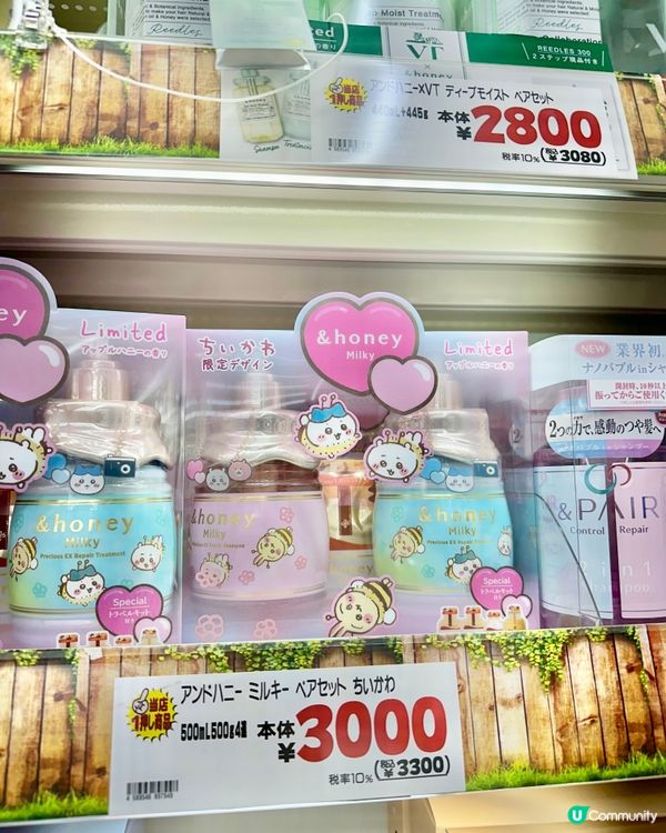 東京Chiikawa迷必搶週邊合集❤️‍🔥依款最啱做手信！