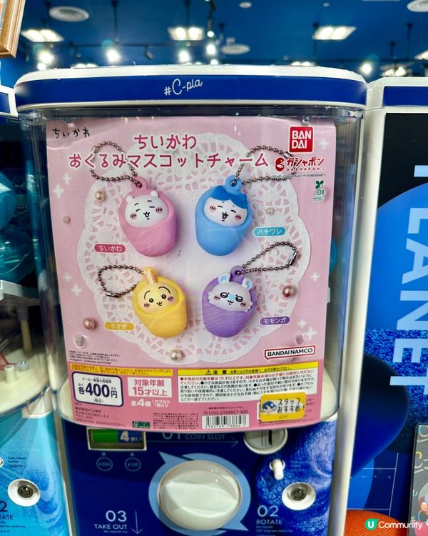 東京Chiikawa迷必搶週邊合集❤️‍🔥依款最啱做手信！