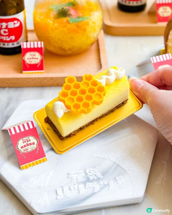 🎉奧樂蜜C 10週年限定「元気喫茶店」🫖