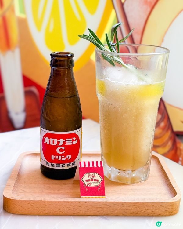 🎉奧樂蜜C 10週年限定「元気喫茶店」🫖